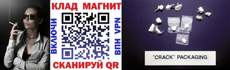 Где найти наркотики Далматово Гашиш  АМФ  МЕФ  A PVP  Бошки Шишки  Кокаин 