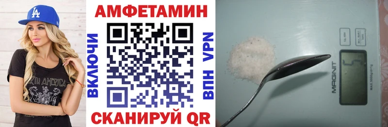 Амфетамин Розовый  Далматово 