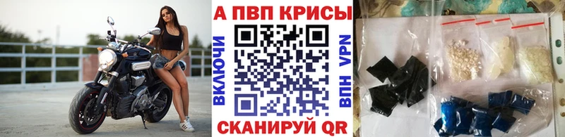Alfa_PVP крисы CK  купить наркоту  Далматово 