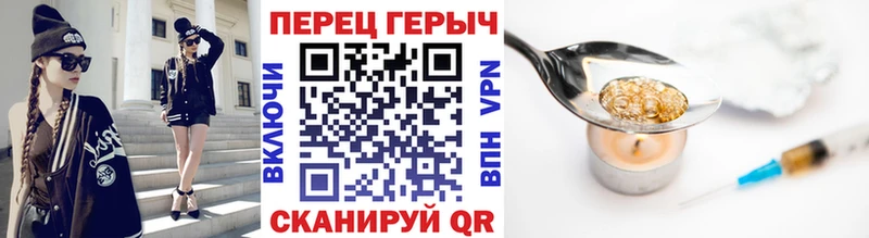Героин афганец  KRAKEN сайт  Далматово 