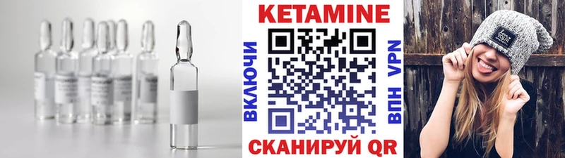купить наркоту  Далматово  КЕТАМИН ketamine 