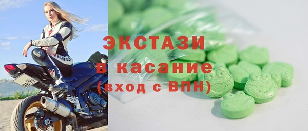 стафф Абаза