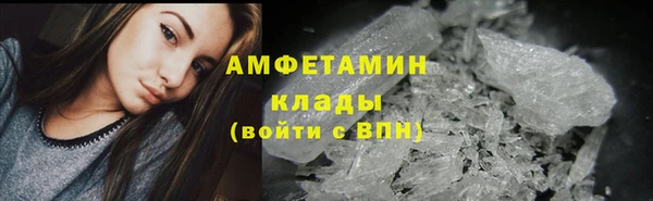 скорость mdpv Алексин