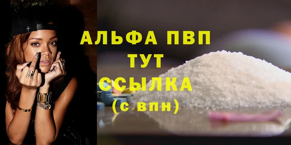 амф Заволжск