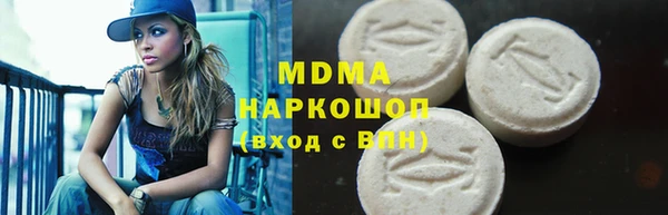 кокаин VHQ Зеленодольск