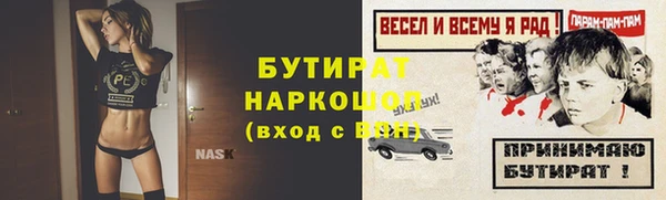 дживик Заволжье