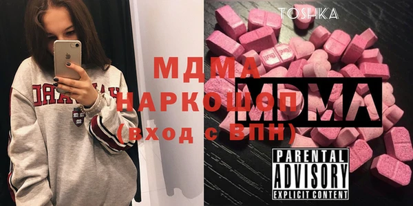 скорость mdpv Алексин