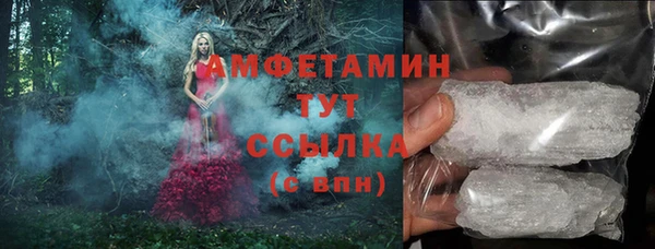прущий лед Алексеевка