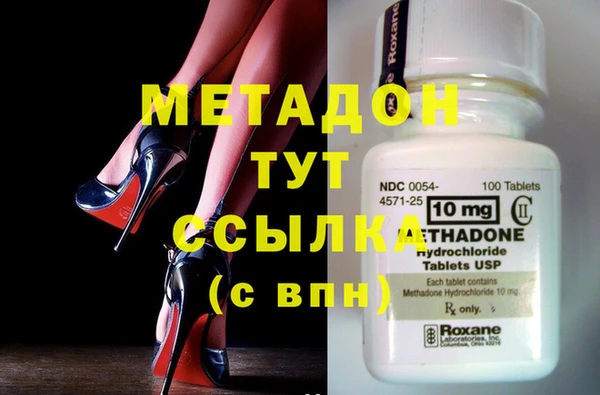 скорость mdpv Алексин