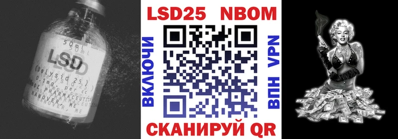 ЛСД экстази кислота Далматово