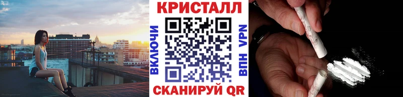 Первитин кристалл  маркетплейс формула  Далматово 