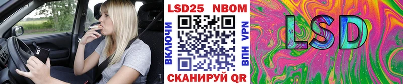 Марки N-bome 1,8мг  Далматово 