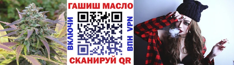 где продают   Далматово  ТГК вейп 